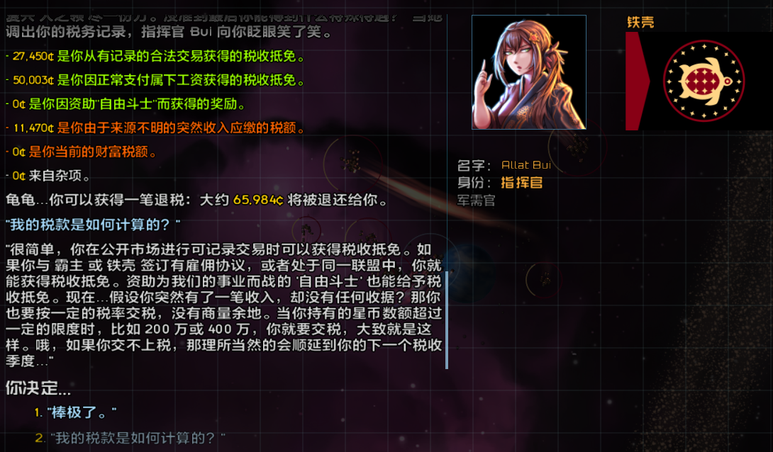 屏幕截图 2026-08-20 185717.png