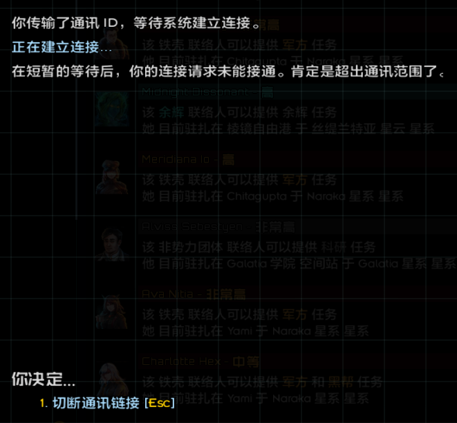 屏幕截图 2026-08-20 181806.png
