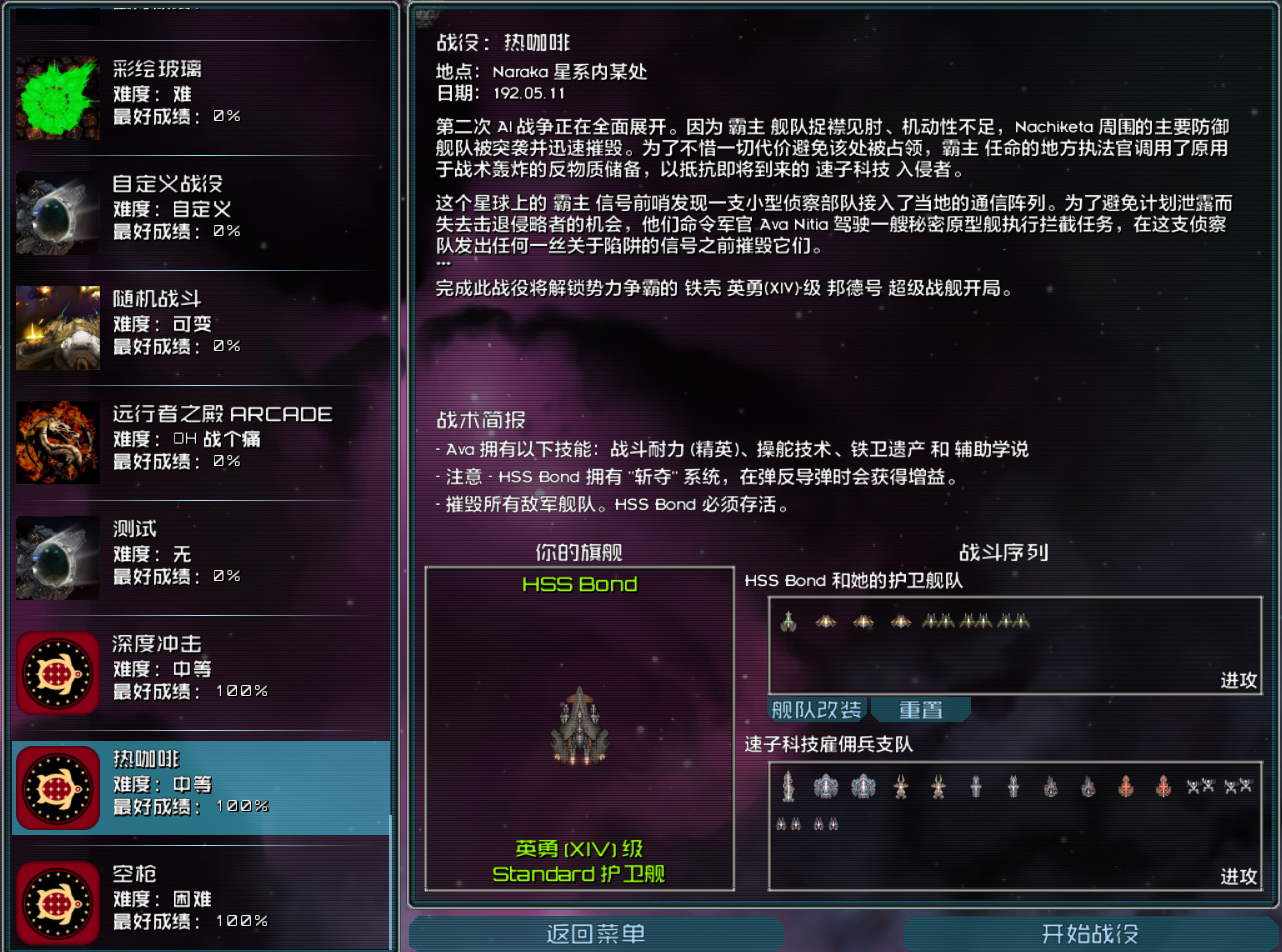 屏幕截图 2026-08-20 183056.png