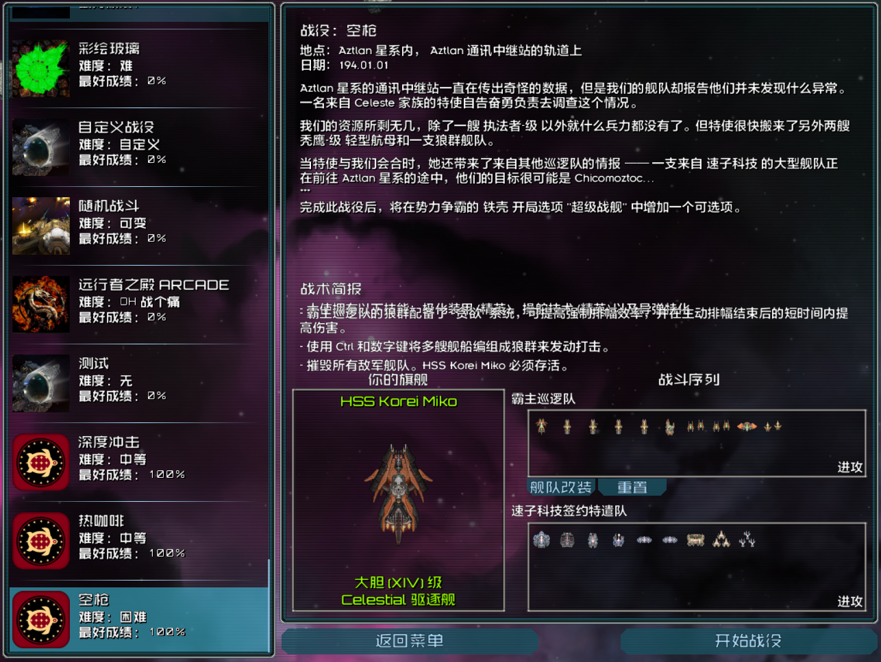 屏幕截图 2026-08-20 183112.png