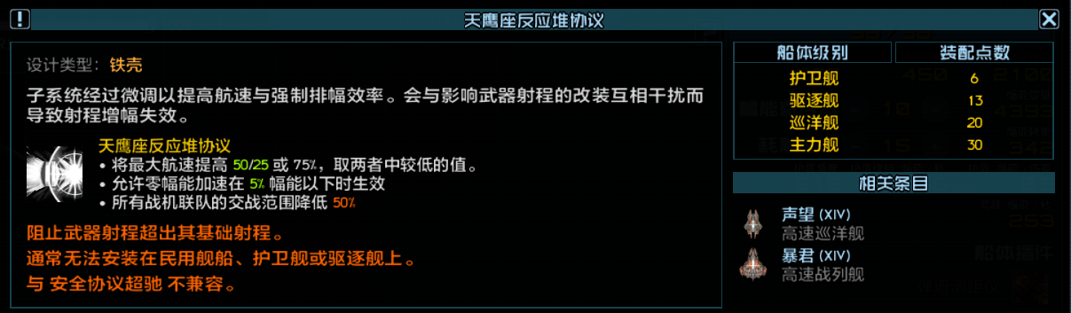 屏幕截图 2026-08-20 182704.png
