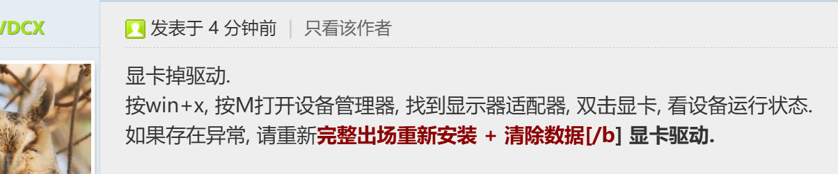 屏幕截图Pix08-20_23;21.png