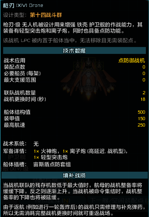 屏幕截图 2026-08-21 000131.png