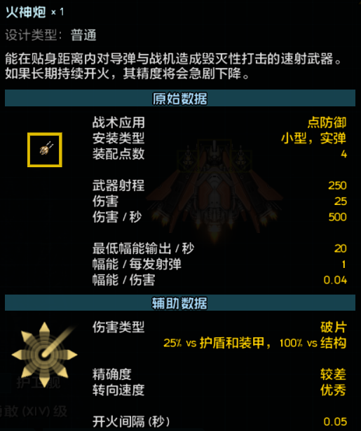 屏幕截图 2026-08-21 000147.png