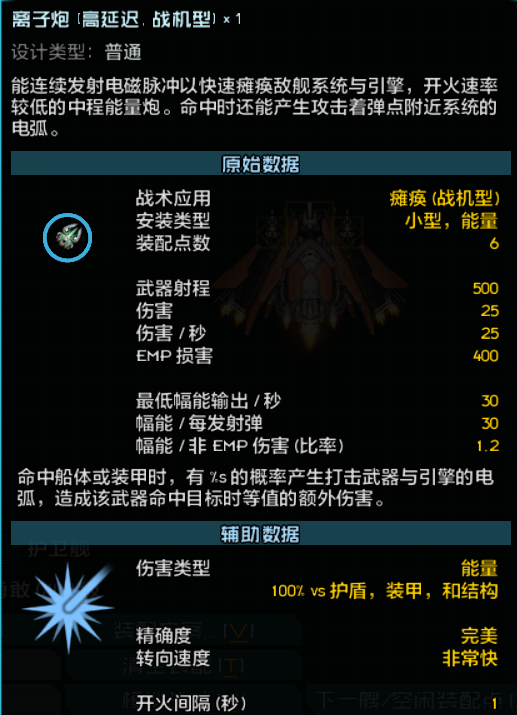 屏幕截图 2026-08-21 000159.png