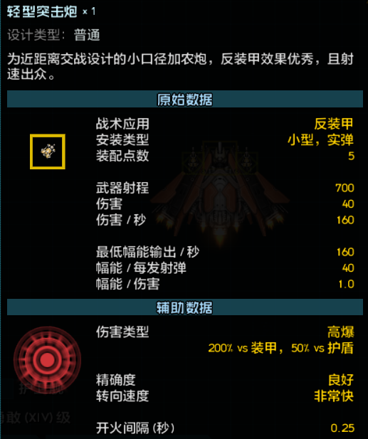 屏幕截图 2026-08-21 000212.png
