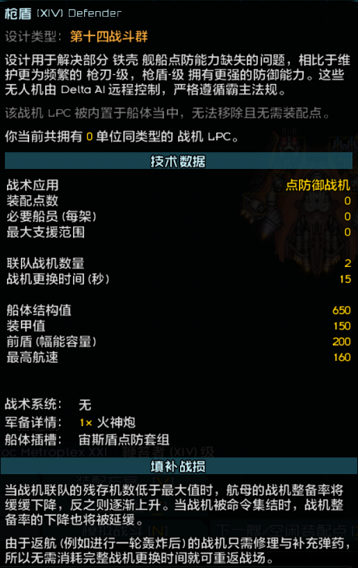 屏幕截图 2026-08-21 000320.png