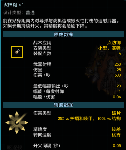 屏幕截图 2026-08-21 000331.png