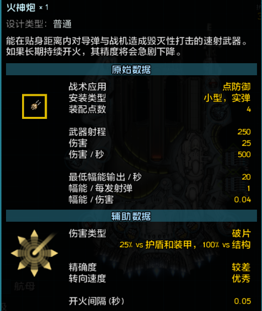 屏幕截图 2026-08-20 231259.png