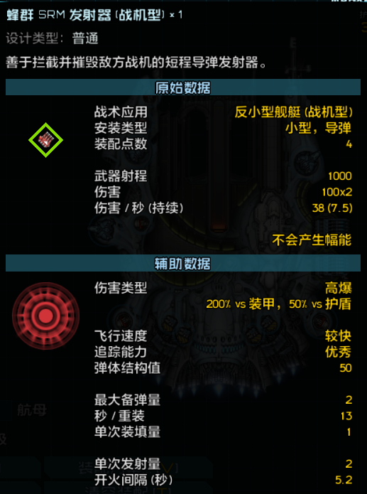 屏幕截图 2026-08-20 231320.png