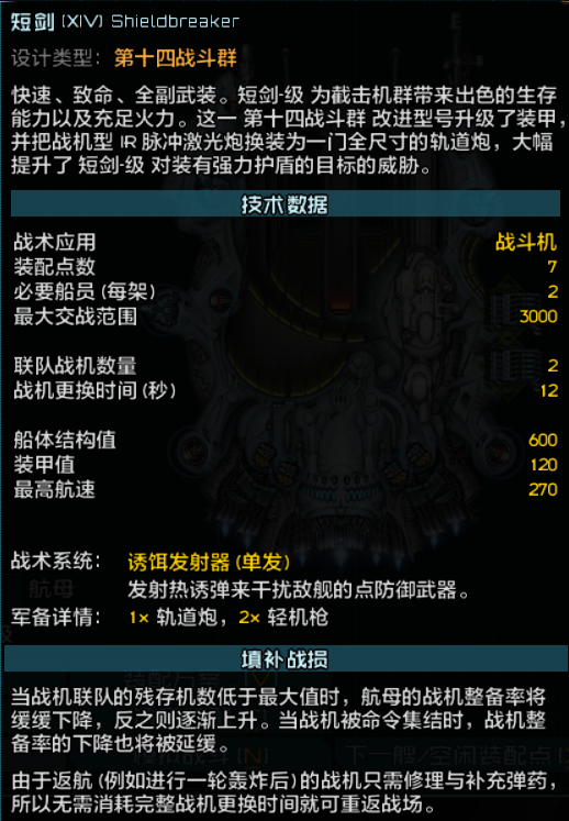 屏幕截图 2026-08-20 231622.png