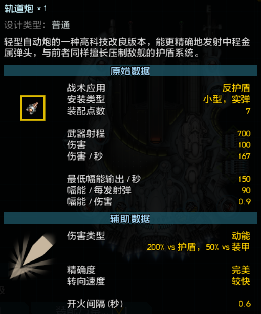 屏幕截图 2026-08-20 231642.png