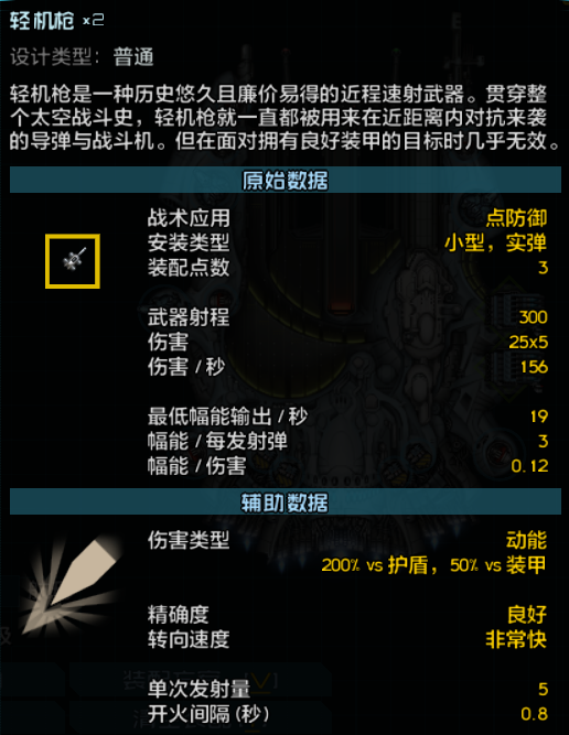 屏幕截图 2026-08-20 231657.png