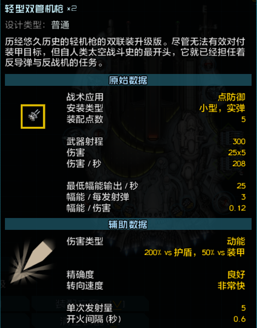 屏幕截图 2026-08-20 231749.png