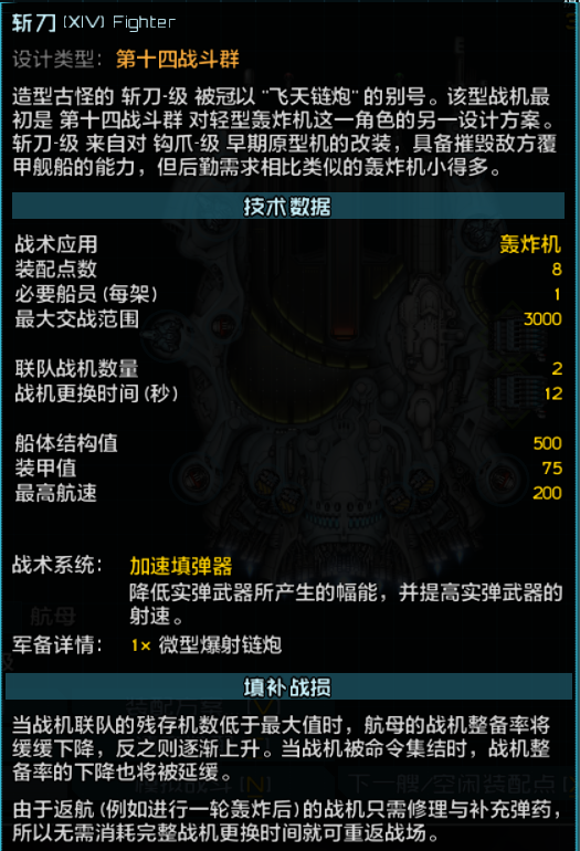 屏幕截图 2026-08-20 231829.png