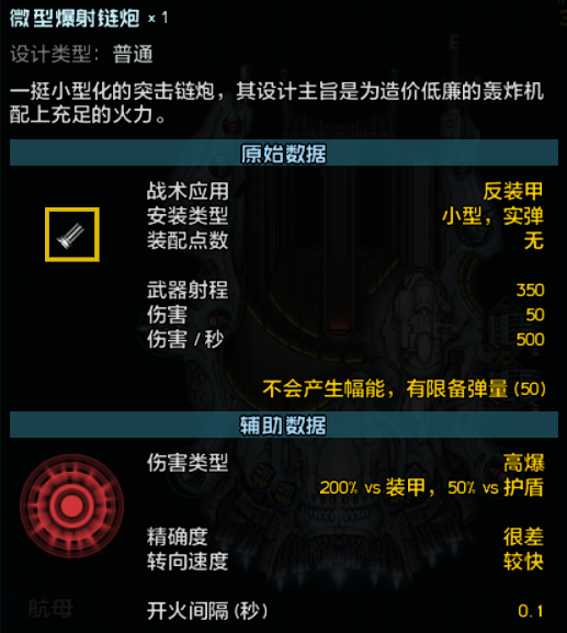 屏幕截图 2026-08-20 231842.png