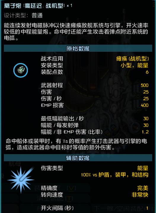 屏幕截图 2026-08-20 232003.png