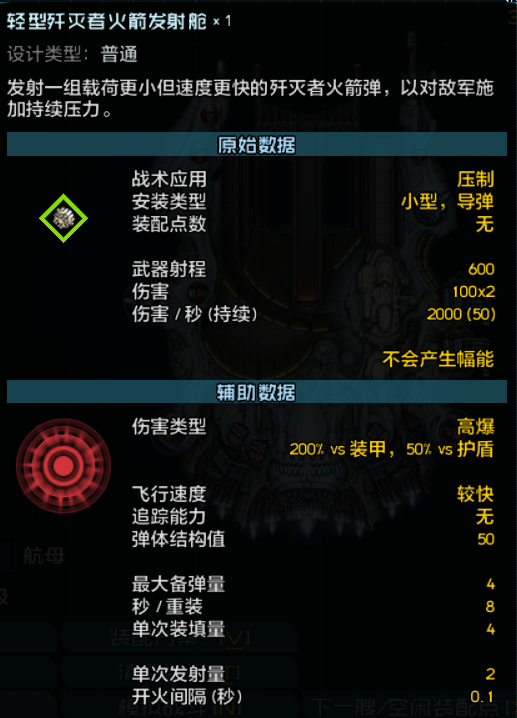 屏幕截图 2026-08-20 232017.png