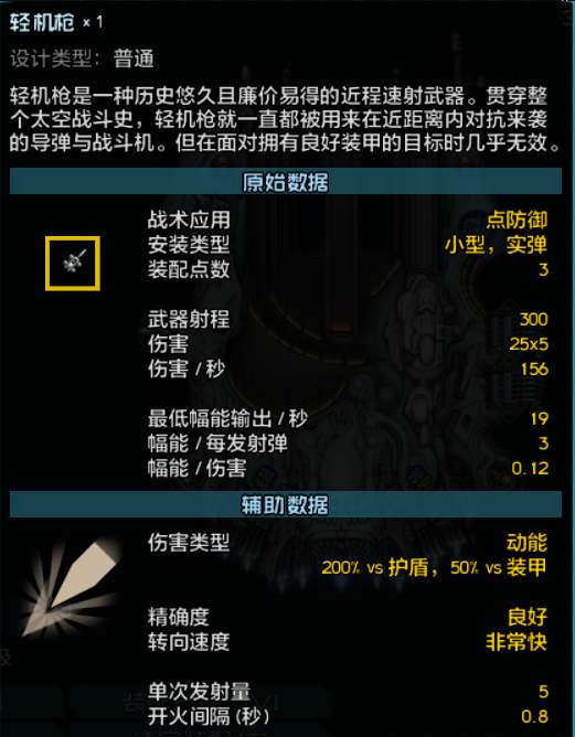 屏幕截图 2026-08-20 232031.png