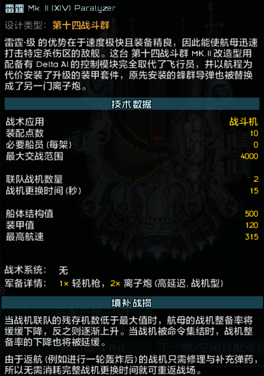 屏幕截图 2026-08-20 232137.png