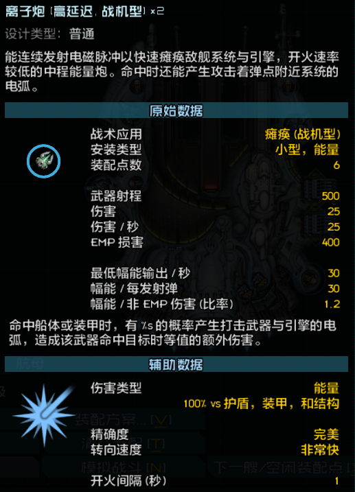 屏幕截图 2026-08-20 232250.png
