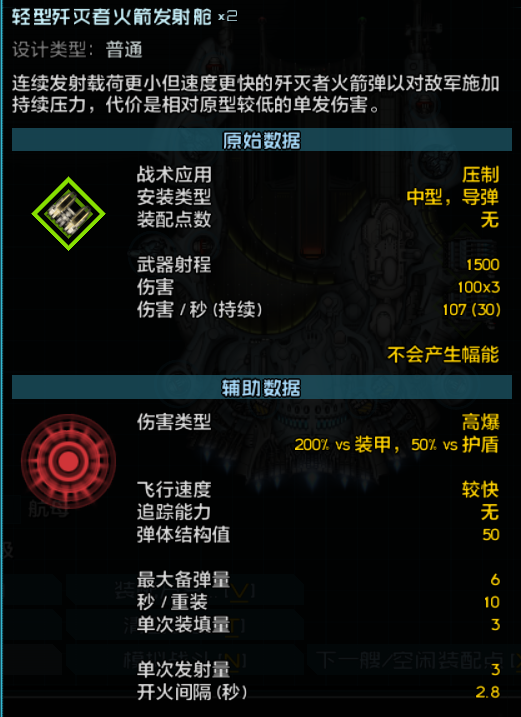 屏幕截图 2026-08-20 232450.png