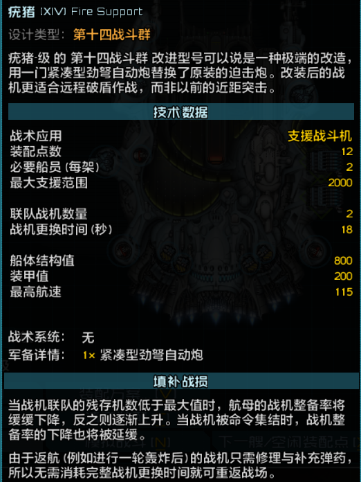 屏幕截图 2026-08-20 232533.png