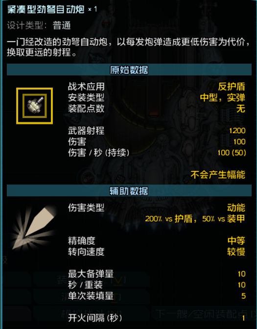 屏幕截图 2026-08-20 232549.png