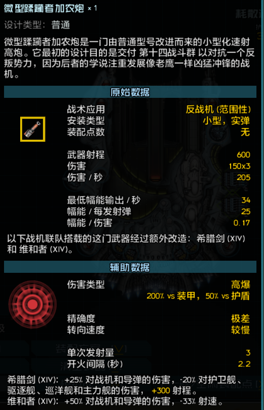 屏幕截图 2026-08-20 232722.png