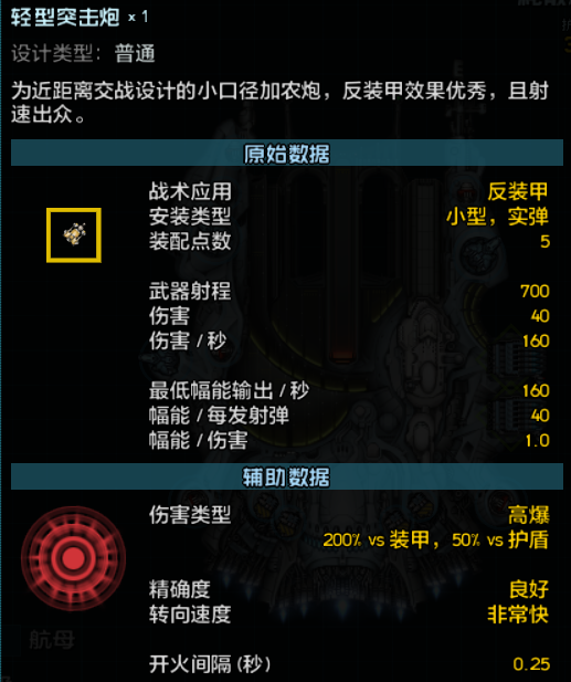 屏幕截图 2026-08-20 232748.png