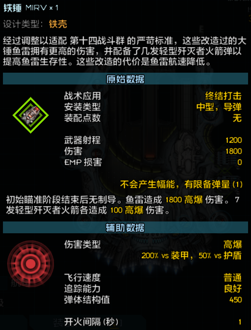 屏幕截图 2026-08-20 232913.png