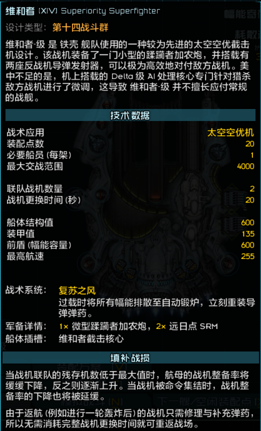 屏幕截图 2026-08-20 232946.png