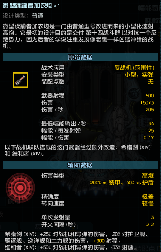 屏幕截图 2026-08-20 233000.png