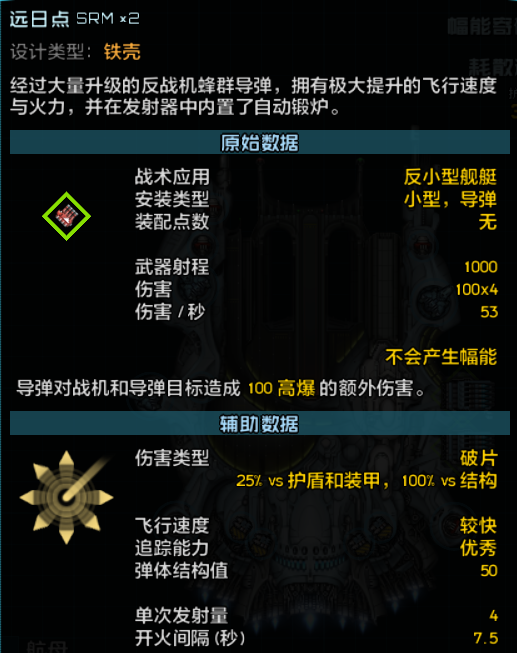 屏幕截图 2026-08-20 233017.png
