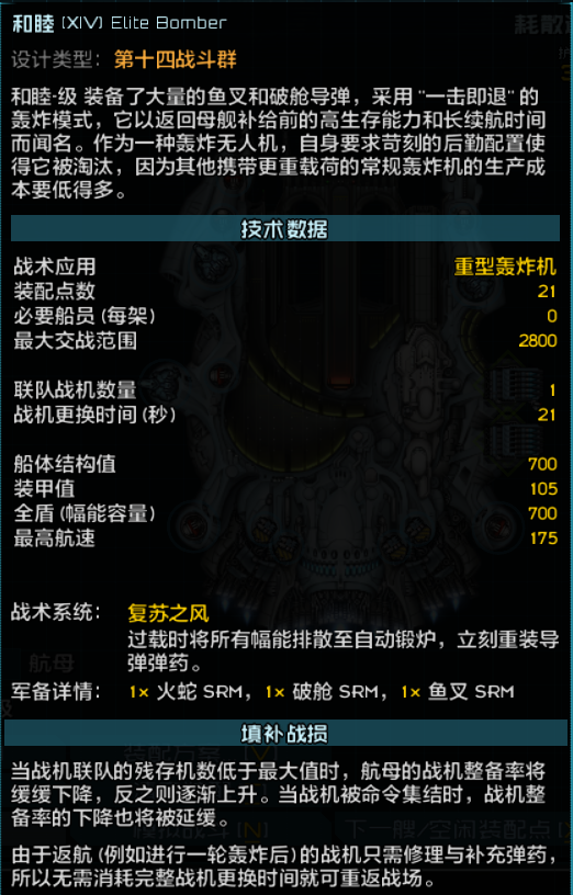 屏幕截图 2026-08-20 233119.png