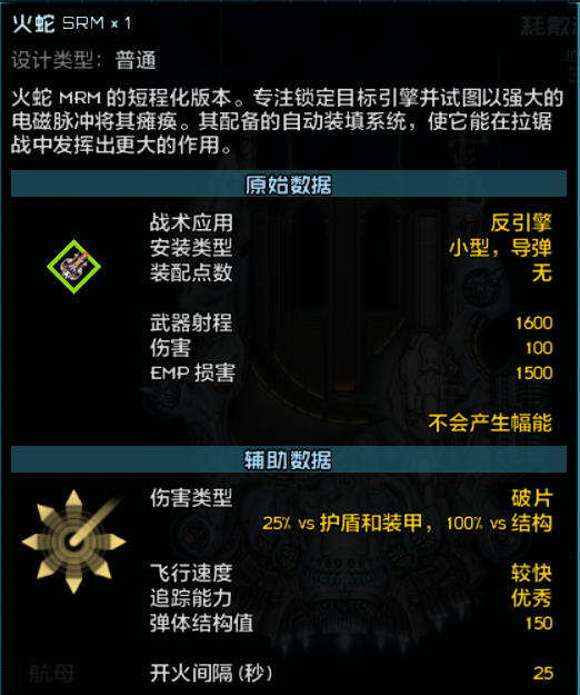 屏幕截图 2026-08-20 233134.png