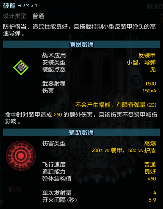 屏幕截图 2026-08-20 233146.png