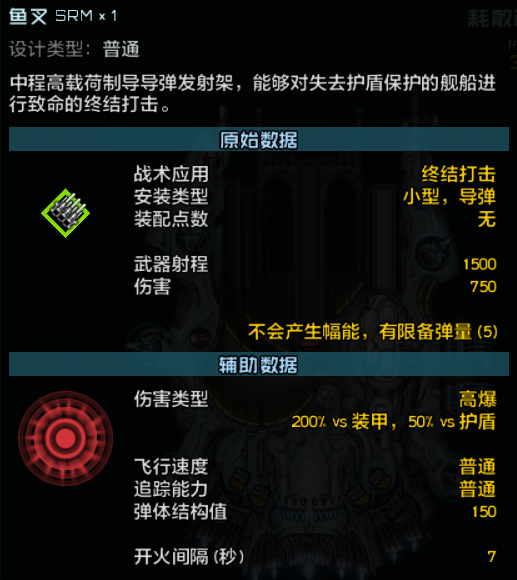 屏幕截图 2026-08-20 233159.png
