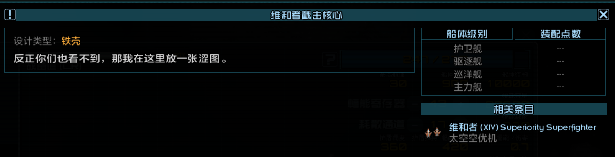 屏幕截图 2026-08-20 233052.png