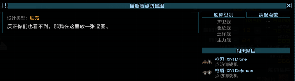 屏幕截图 2026-08-21 000411.png