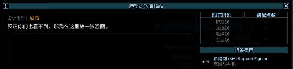 屏幕截图 2026-08-20 232820.png