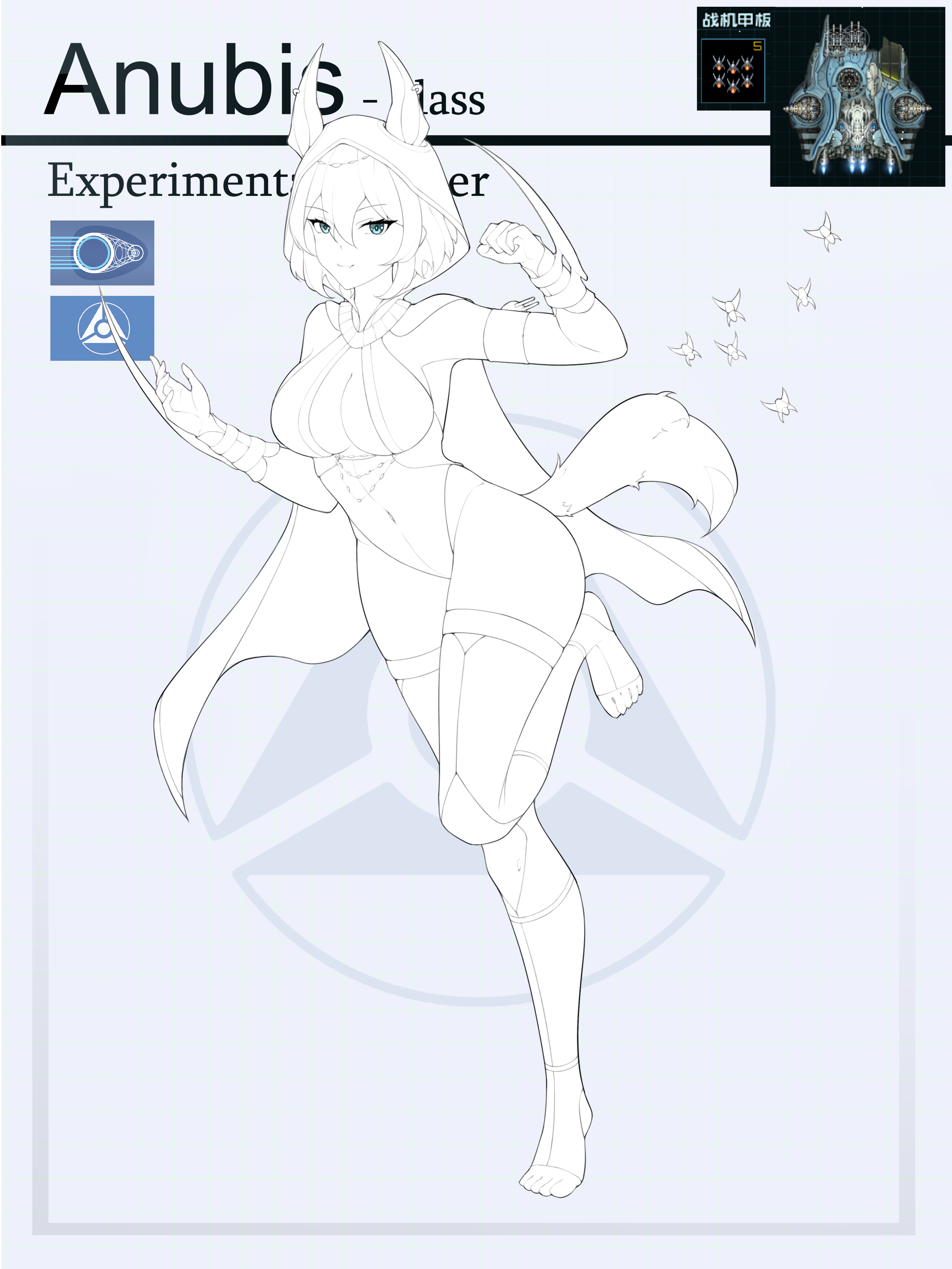48阿努比斯.png