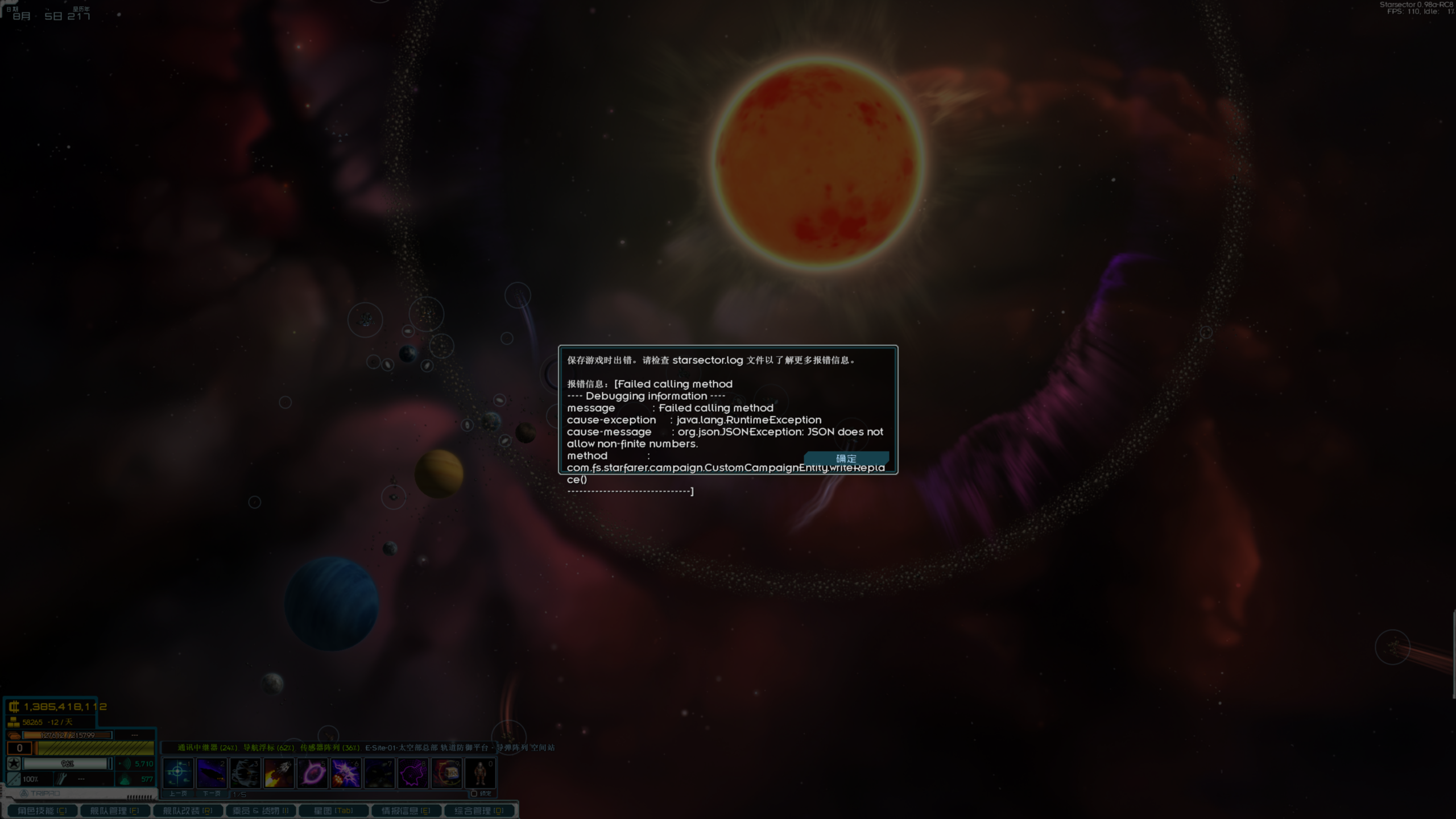 java.exe Screenshot 2026.08.22 - 03.59.49.80.png