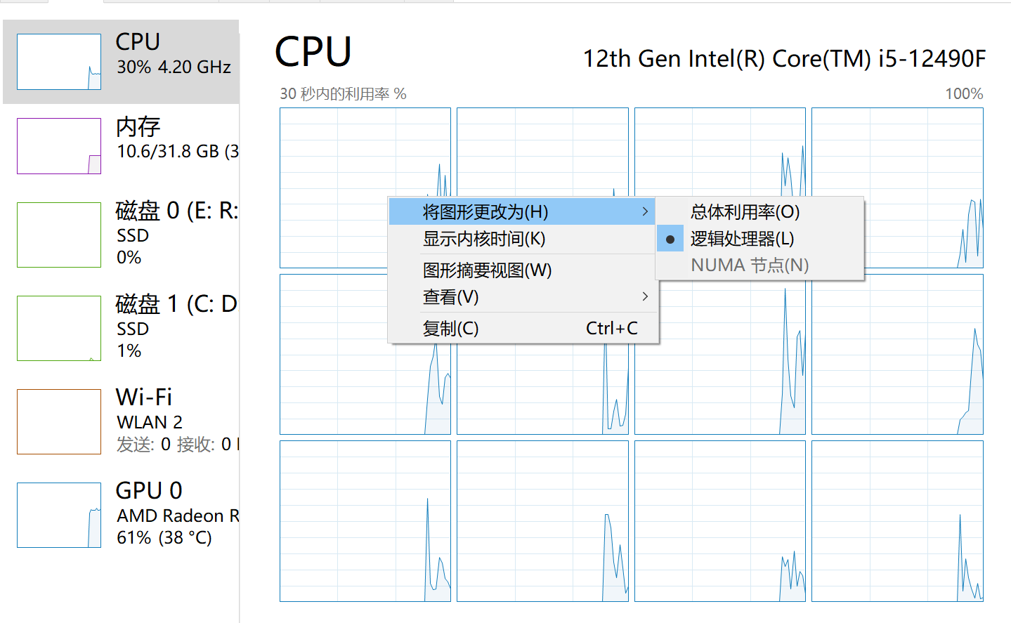 屏幕截图Pix08-23_10;04.png