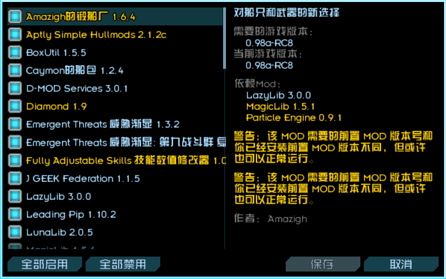 屏幕截图 2026-08-23 093145.png