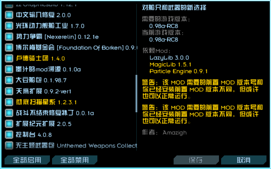 屏幕截图 2026-08-23 093202.png