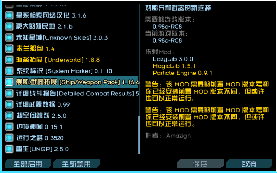 屏幕截图 2026-08-23 093207.png