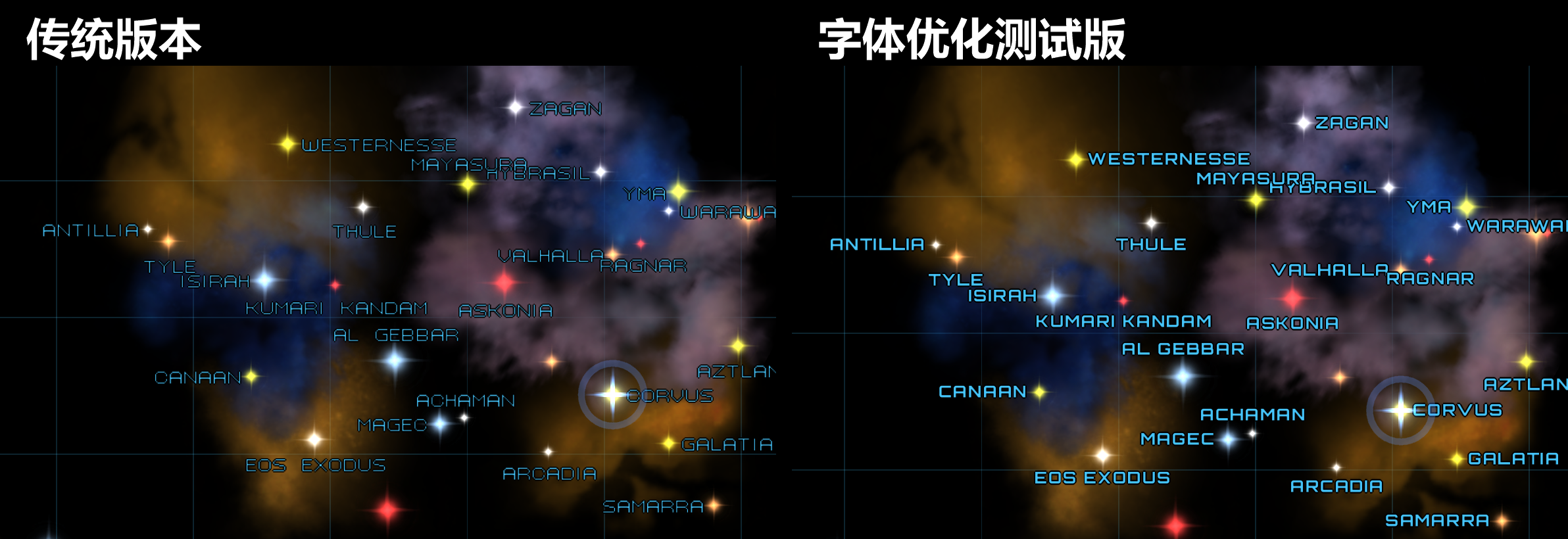 comparison-02-star-map.png