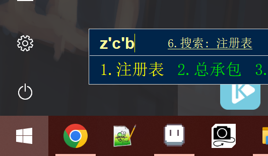 屏幕截图Pix08-25_11;28.png