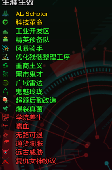 屏幕截图 2026-08-25 162303.png